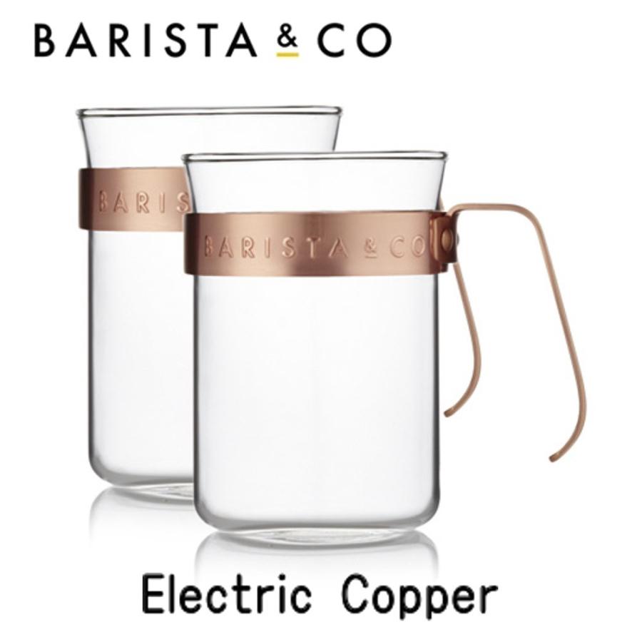 BARISTA＆CO メタルフレームカップ 2セット バリスタアンドコー Metal Framed Cups 2pcs set | BARISTA & CO | 02
