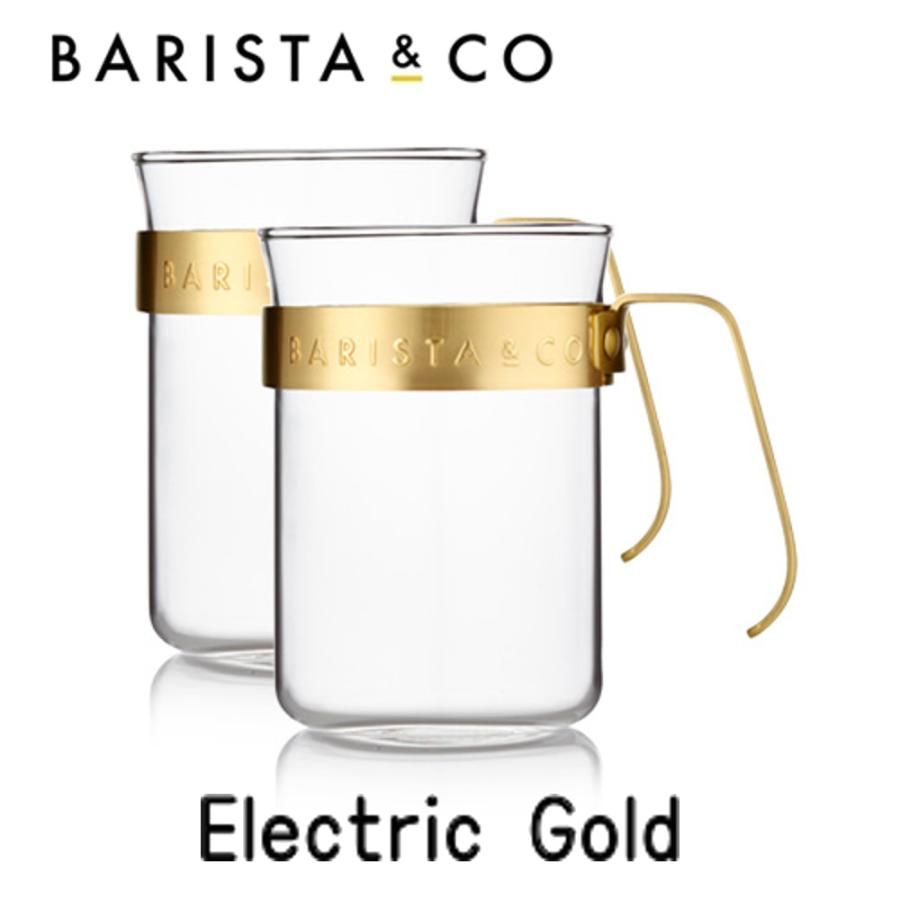 BARISTA＆CO メタルフレームカップ 2セット バリスタアンドコー Metal Framed Cups 2pcs set | BARISTA & CO | 01