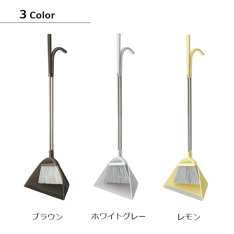 tidy（ティディ） Sweep スウィープ ホーキ チリトリ セット 掃く