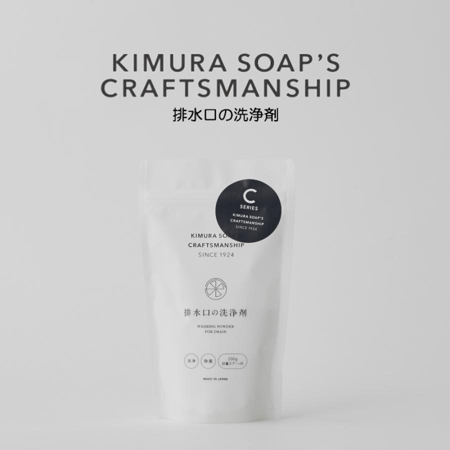 CRAFTSMANSHIP クラフトマンシップ 排水口の洗浄剤 日本製