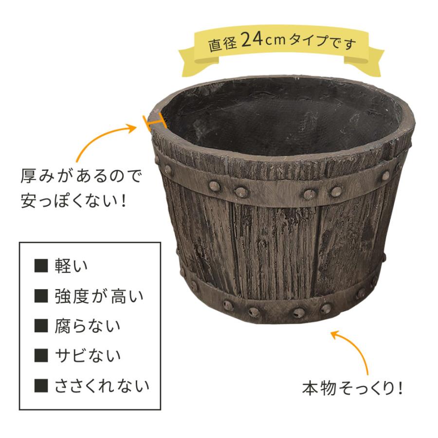 FRP製バレル型プランター 小（直径24cm） EBP-24DBR 幅24 奥行24 高さ17 cm アンティーク プランター 円形 樽型 植木鉢 住まいスタイル |  | 02