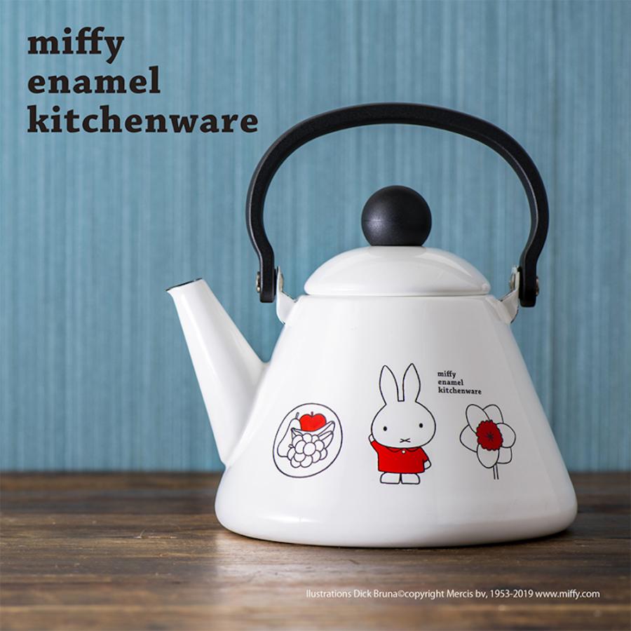 送料無料 ミッフィー ホーロー ケトル 1.5L EM-k1.5-MI miffy エマイル HNM