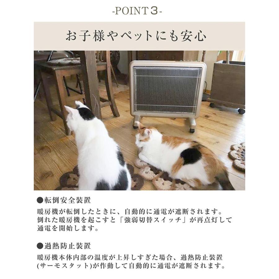 サンルミエ 送料無料 パネルヒーター 遠赤外線 サンルミエ800SD サンルミエ 送料無料 パネルヒーター 遠赤外線 サンルミエ800SD