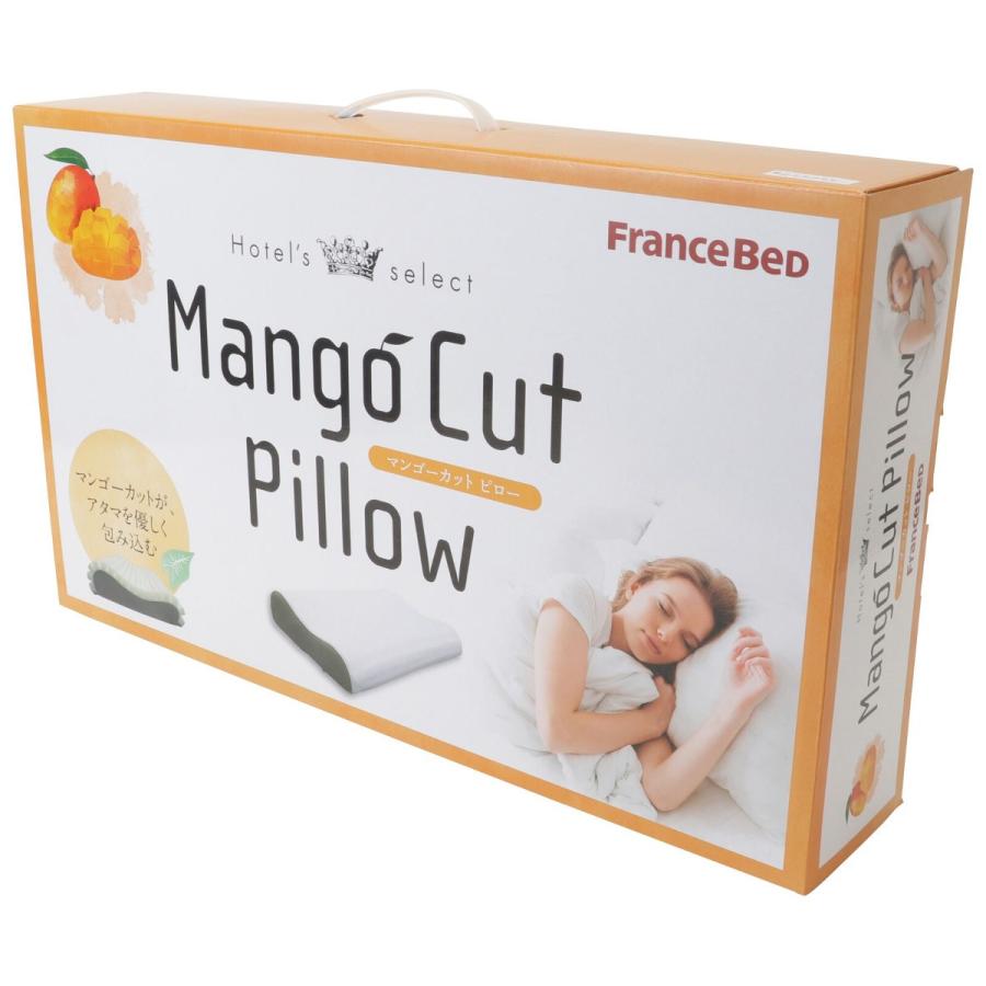 フランスベッド（FRANCEBED） マンゴーカットピロー : イキトセレクト