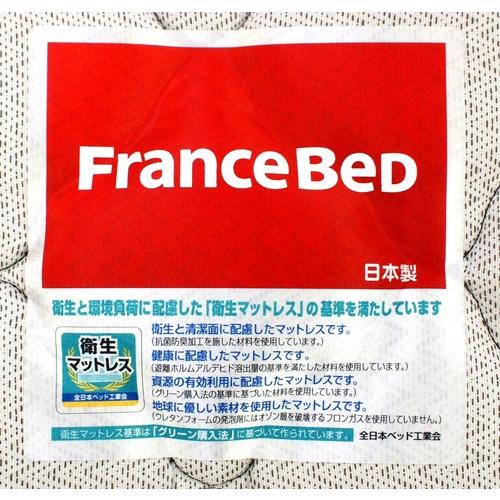 フランスベッド（FRANCEBED） 爆買 マットレス シングル 高密度・高