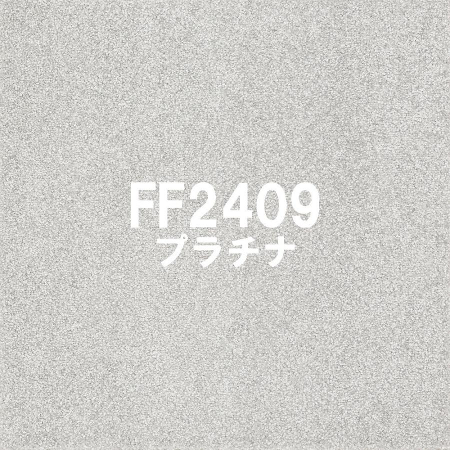 東リ スクエア2400 ソワレ 50cm×50cm 【10枚以上 1枚単位 お好みの色を組み合わせてご注文いただけます】カットパイル | 東リ | 06
