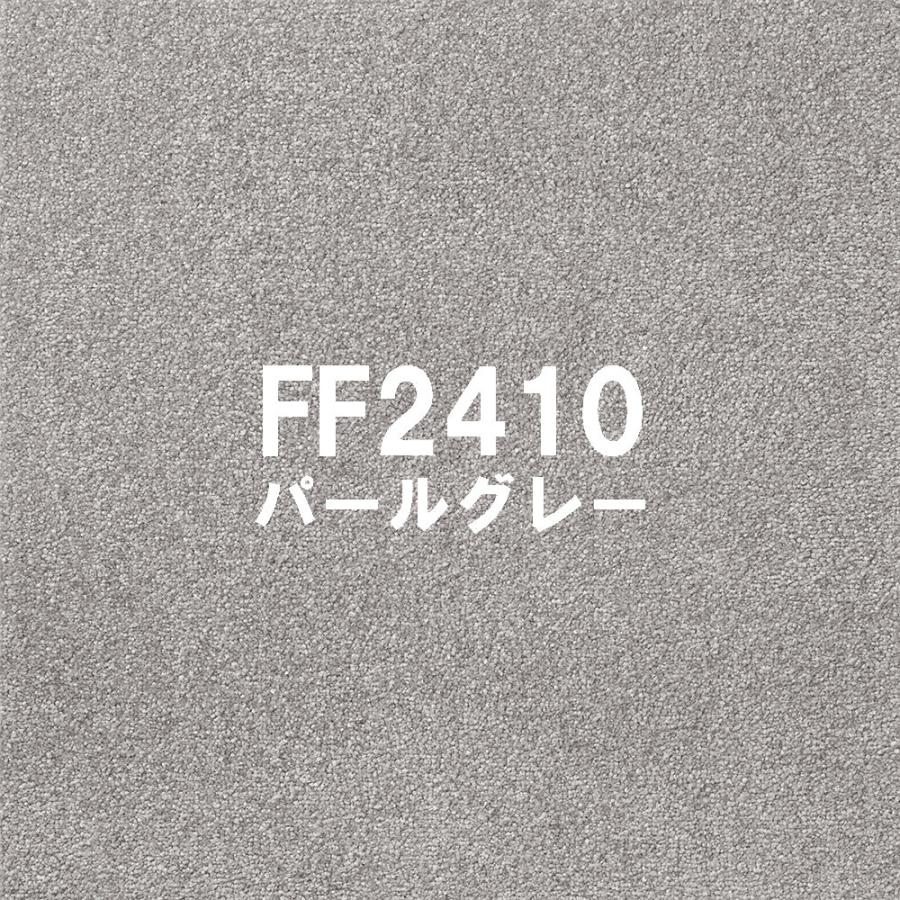 東リ スクエア2400 ソワレ 50cm×50cm 【10枚以上 1枚単位 お好みの色を組み合わせてご注文いただけます】カットパイル | 東リ | 07