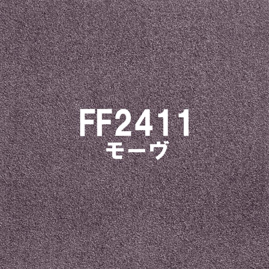 東リ スクエア2400 ソワレ 50cm×50cm 【10枚以上 1枚単位 お好みの色を組み合わせてご注文いただけます】カットパイル | 東リ | 08