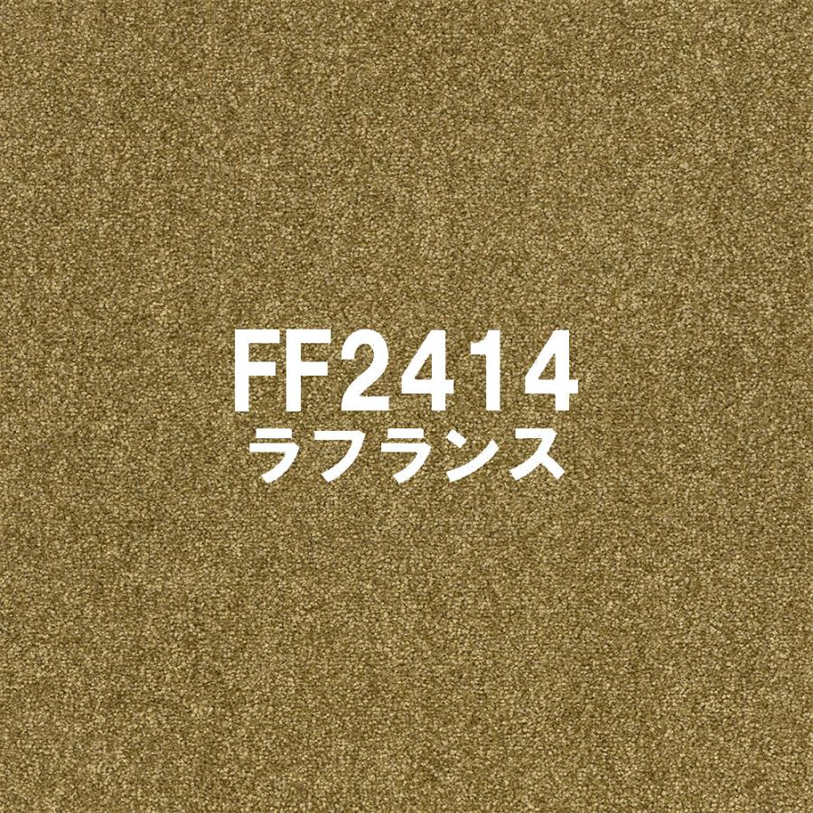 東リ スクエア2400 ソワレ 50cm×50cm 【10枚以上 1枚単位 お好みの色を組み合わせてご注文いただけます】カットパイル | 東リ | 10