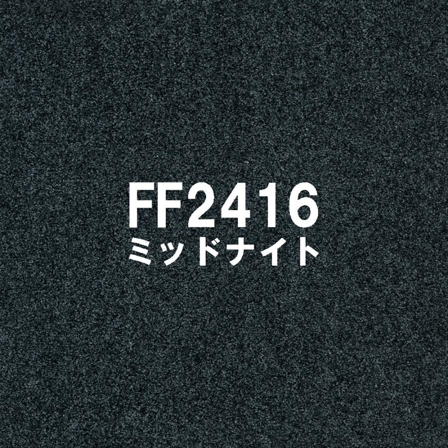 東リ スクエア2400 ソワレ 50cm×50cm 【10枚以上 1枚単位 お好みの色を組み合わせてご注文いただけます】カットパイル | 東リ | 12