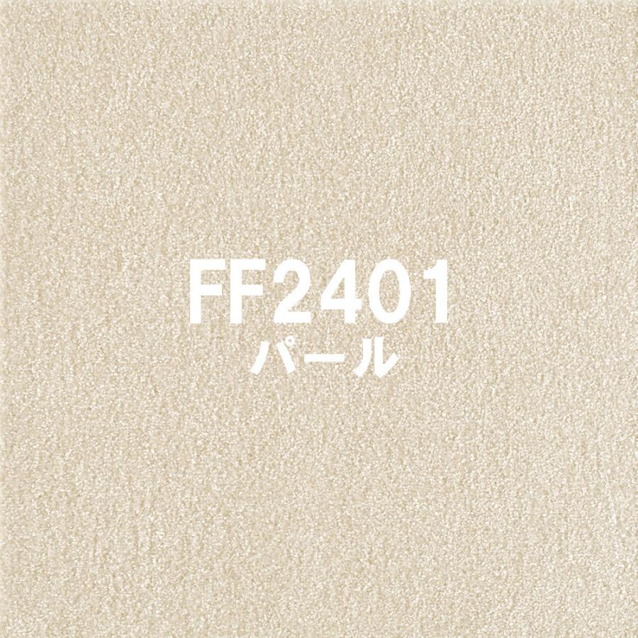 東リ スクエア2400 ソワレ 50cm×50cm 【10枚以上 1枚単位 お好みの色を組み合わせてご注文いただけます】カットパイル | 東リ | 01