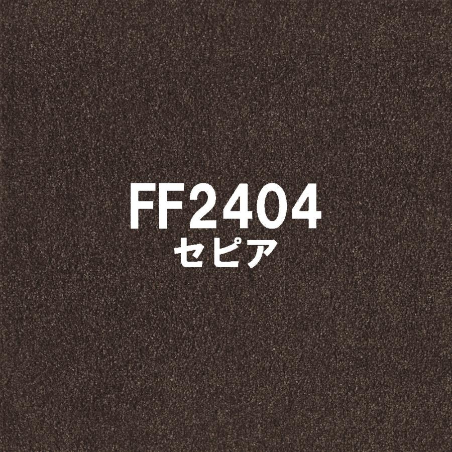 東リ スクエア2400 ソワレ 50cm×50cm 【10枚以上 1枚単位 お好みの色を組み合わせてご注文いただけます】カットパイル | 東リ | 03