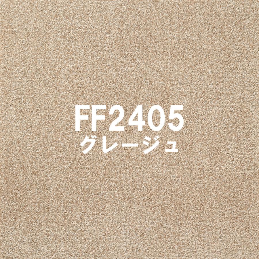 東リ スクエア2400 ソワレ 50cm×50cm 【10枚以上 1枚単位 お好みの色を組み合わせてご注文いただけます】カットパイル | 東リ | 04