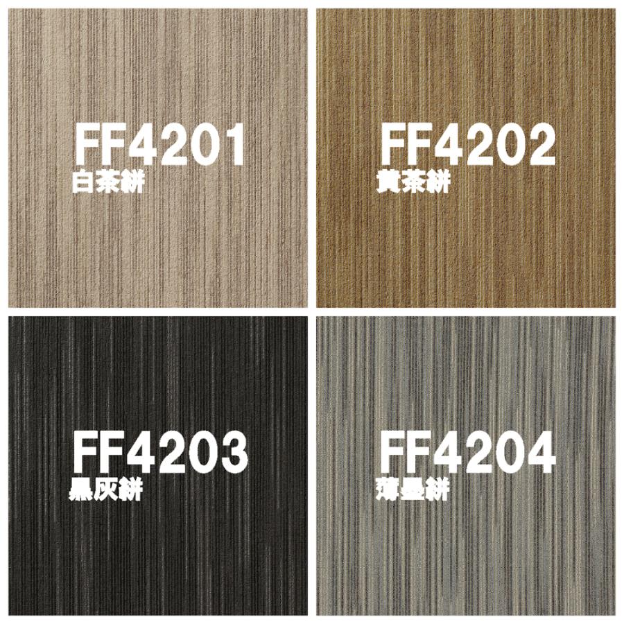 東リ スクエア4200 スズカスリ 50cm×50cm 【10枚以上 1枚単位 お好みの色を組み合わせてご注文いただけます】カットパイル | 東リ | 05