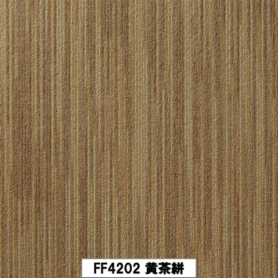 東リ スクエア4200 スズカスリ 50cm×50cm 【10枚以上 1枚単位 お好みの色を組み合わせてご注文いただけます】カットパイル | 東リ | 02