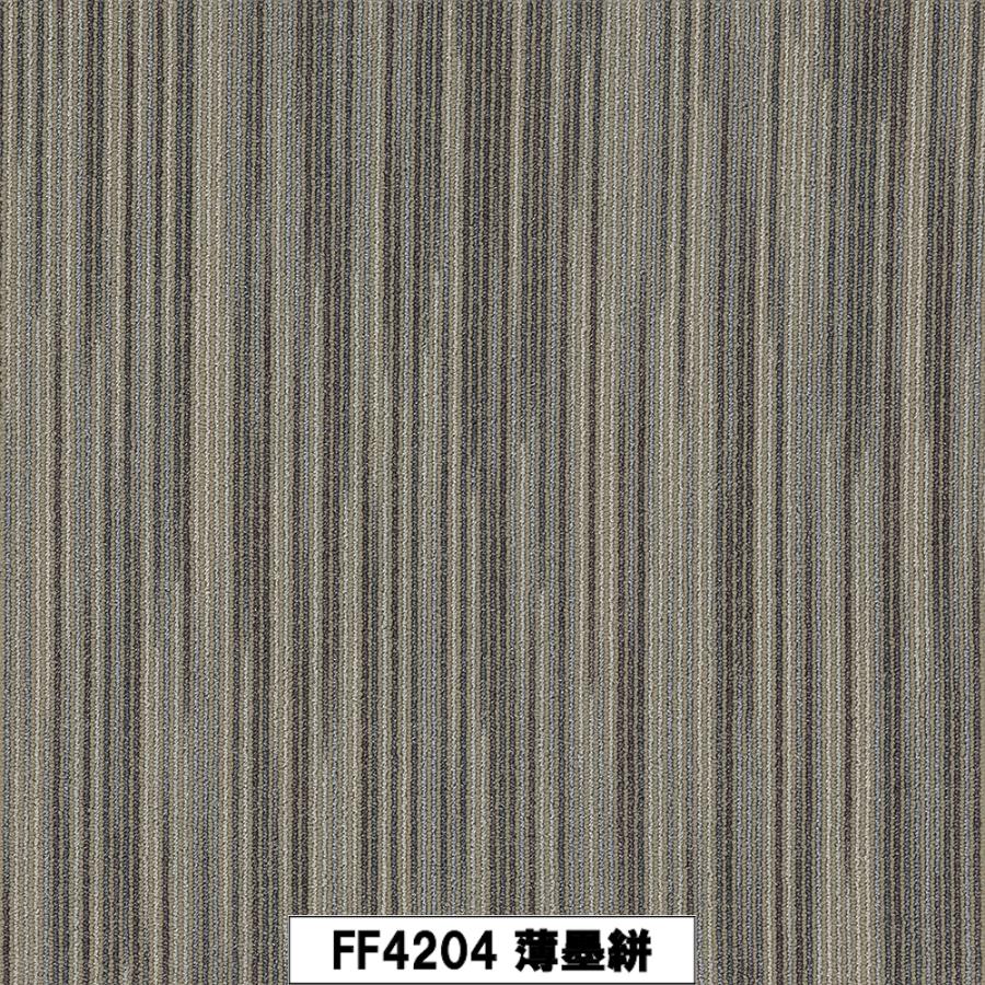 東リ スクエア4200 スズカスリ 50cm×50cm 【10枚以上 1枚単位 お好みの色を組み合わせてご注文いただけます】カットパイル | 東リ | 04