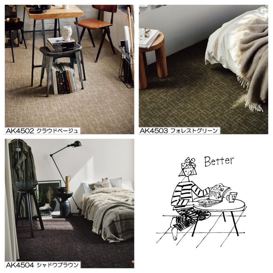 東リ スクエア 4500 ステラクロス 50cm×50cm【10枚以上 1枚単位 お好みの色を組み合わせてご注文いただけます】テクスチャードループパイル LAY | 東リ | 05