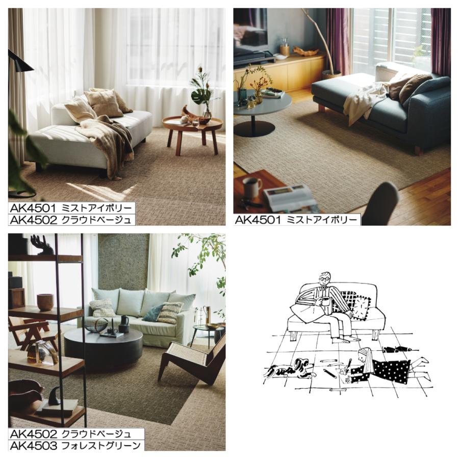 東リ スクエア 4500 ステラクロス 50cm×50cm【10枚以上 1枚単位 お好みの色を組み合わせてご注文いただけます】テクスチャードループパイル LAY | 東リ | 06