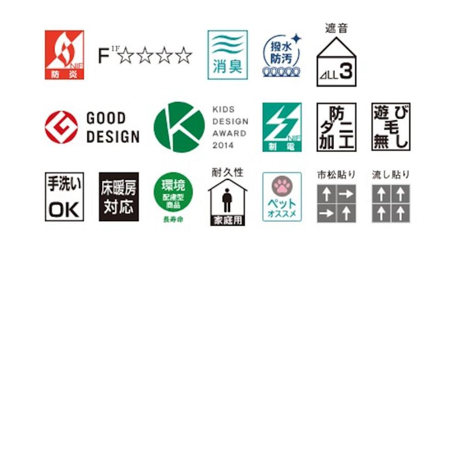 東リ スクエア 4500 ステラクロス 50cm×50cm【10枚以上 1枚単位 お好みの色を組み合わせてご注文いただけます】テクスチャードループパイル LAY | 東リ | 08