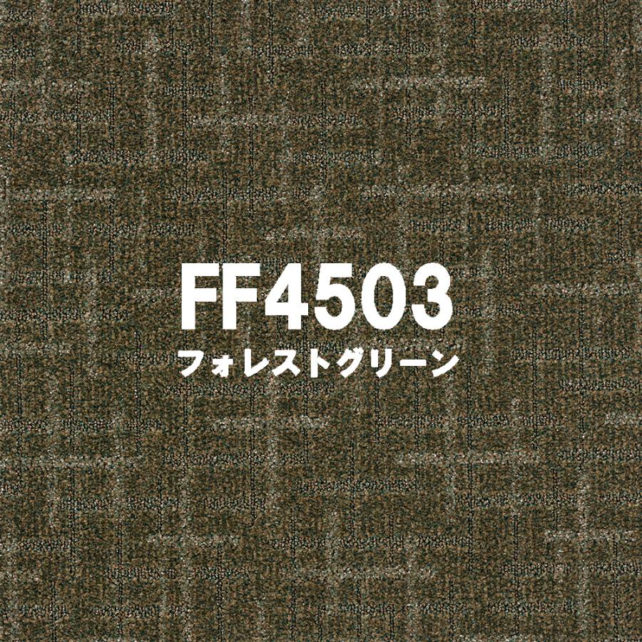 東リ スクエア 4500 ステラクロス 50cm×50cm【10枚以上 1枚単位 お好みの色を組み合わせてご注文いただけます】テクスチャードループパイル LAY | 東リ | 03