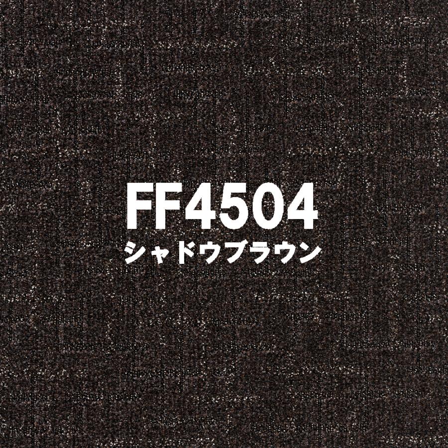東リ スクエア 4500 ステラクロス 50cm×50cm【10枚以上 1枚単位 お好みの色を組み合わせてご注文いただけます】テクスチャードループパイル LAY | 東リ | 04