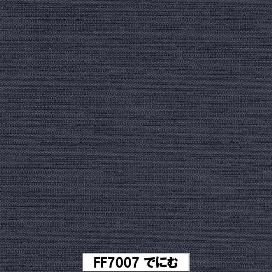 東リ テキスタイルフロア7000 涼織 平織 50cm×50cm 【10枚以上 1枚単位 お好みの色を組み合わせてご注文いただけます】カットパイル bakugai202602 | 東リ | 05