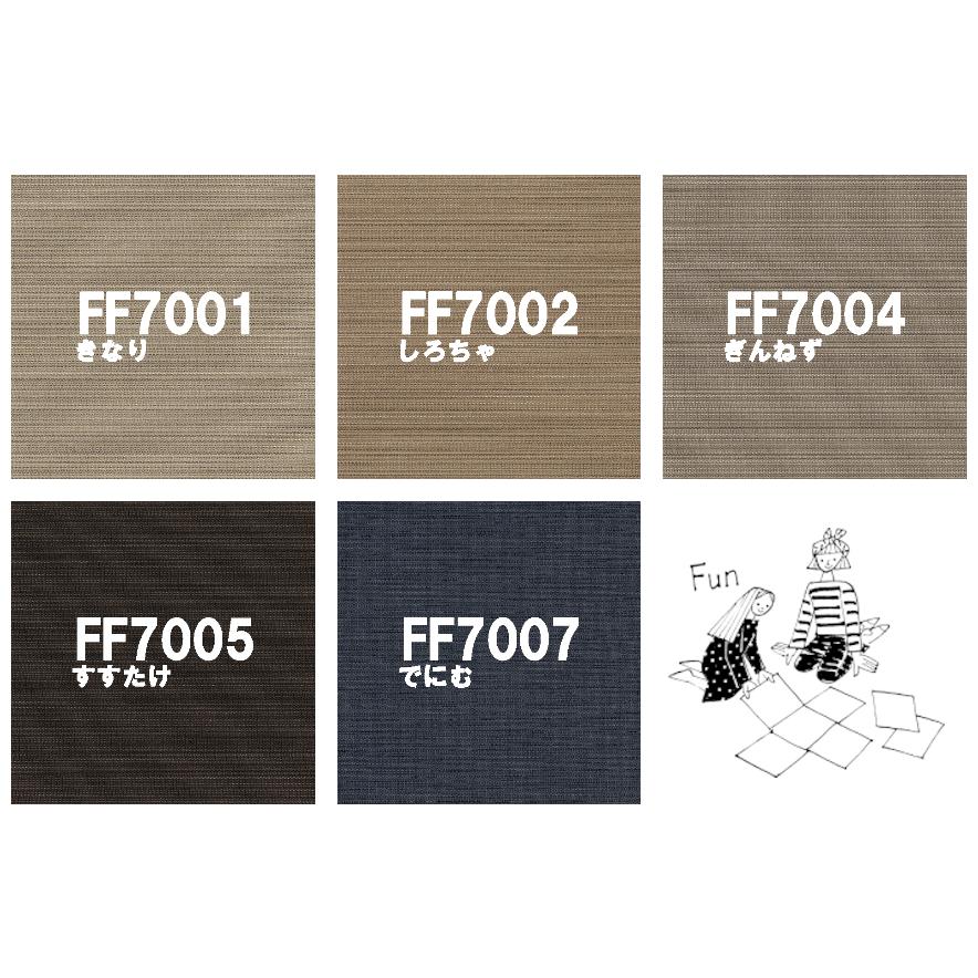 東リ テキスタイルフロア7000 涼織 平織 50cm×50cm 【10枚以上 1枚単位 お好みの色を組み合わせてご注文いただけます】カットパイル bakugai202602 | 東リ | 09