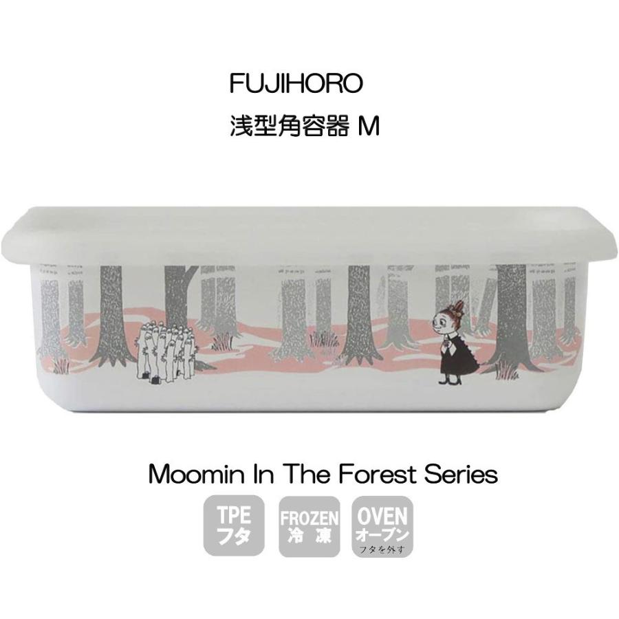Moomin in the Forest Series 富士ホーロー ムーミン・イン・ザ