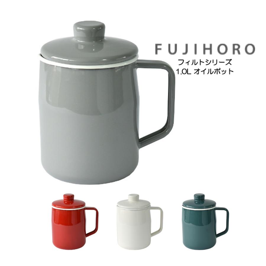 配送年中無休・送料無料 富士ホーロー 1.0L オイルポット OP-1.0L フィルトシリーズ Filto Series :fujih-op-10l:イキトセレクトヤフー店 - 通販 - Yahoo!ショッピング 配送年中無休・送料無料 富士ホーロー 1.0L オイルポット OP-1.0L フィルトシリーズ Filto Series :fujih-op-10l:イキトセレクトヤフー店 - 通販 - Yahoo!ショッピング