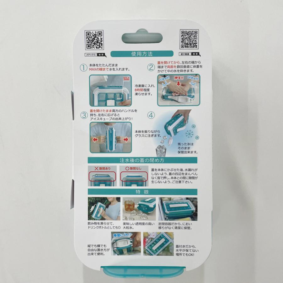 ICEBREAKER アイストレー アイスブレーカー 製氷皿ICEBREAKER HNM |  | 09