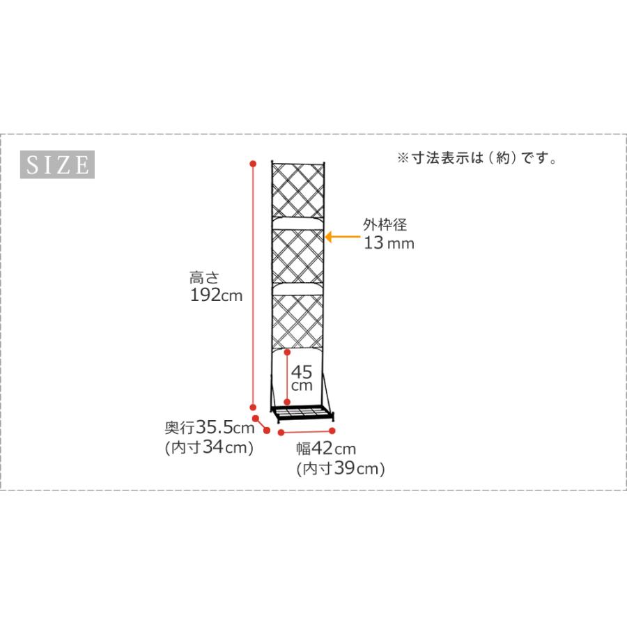プランター台付フェンス（スリムタイプ）「アーガイル」 送料無料 フェンス アイアン グリーンカーテン ゴーヤ 薔薇 バラ 朝顔 庭 ベランダ ガーデニング |  | 12