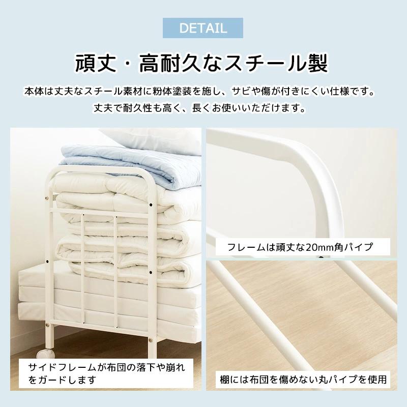 布団ラック 1段 奥行浅型 IW-162 布団収納ラック 押入れ クローゼット 収納 大容量 キャスター付き 省スペース 通気性 カビ対策 白 ホワイト 岩附 iwatsuki | 岩附 | 10
