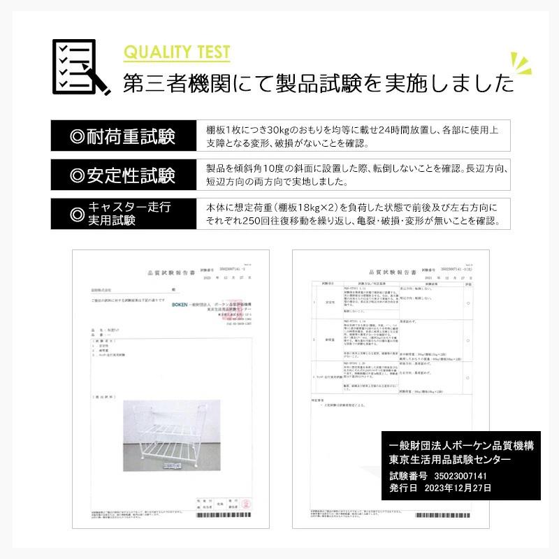 布団ラック 1段 奥行浅型 IW-162 布団収納ラック 押入れ クローゼット 収納 大容量 キャスター付き 省スペース 通気性 カビ対策 白 ホワイト 岩附 iwatsuki | 岩附 | 13
