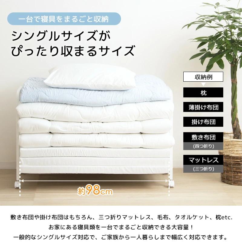 布団ラック 1段 奥行浅型 IW-162 布団収納ラック 押入れ クローゼット 収納 大容量 キャスター付き 省スペース 通気性 カビ対策 白 ホワイト 岩附 iwatsuki | 岩附 | 02