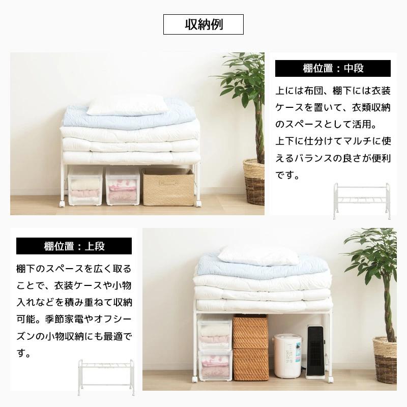 布団ラック 1段 奥行浅型 IW-162 布団収納ラック 押入れ クローゼット 収納 大容量 キャスター付き 省スペース 通気性 カビ対策 白 ホワイト 岩附 iwatsuki | 岩附 | 06