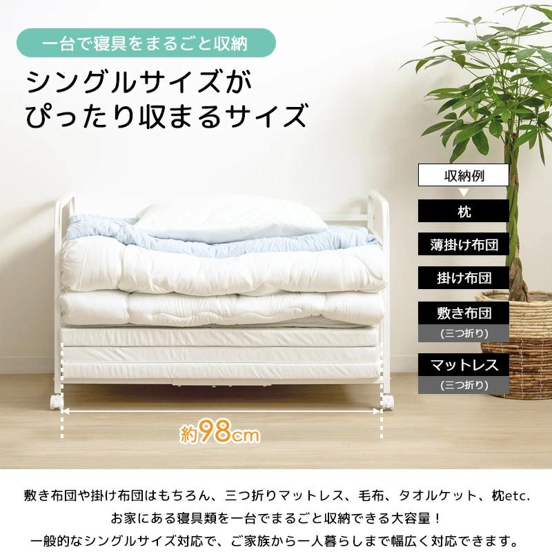布団ラック 1段 奥行深型 IW-167 布団収納ラック 押入れ クローゼット 収納 大容量 キャスター付き 省スペース 通気性 カビ対策 白 ホワイト 岩附 iwatsuki | 岩附 | 02