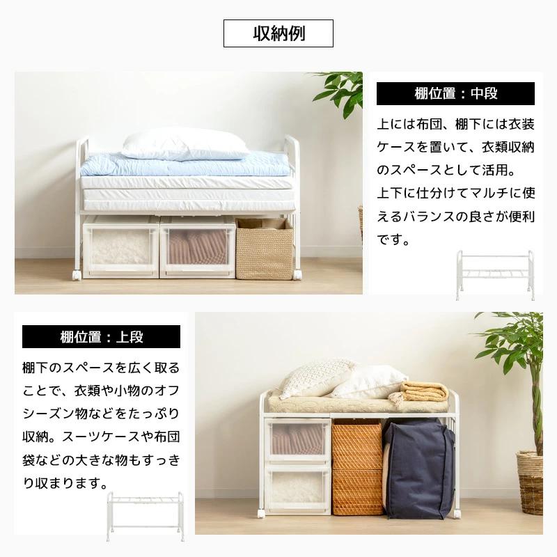 布団ラック 1段 奥行深型 IW-167 布団収納ラック 押入れ クローゼット 収納 大容量 キャスター付き 省スペース 通気性 カビ対策 白 ホワイト 岩附 iwatsuki | 岩附 | 06