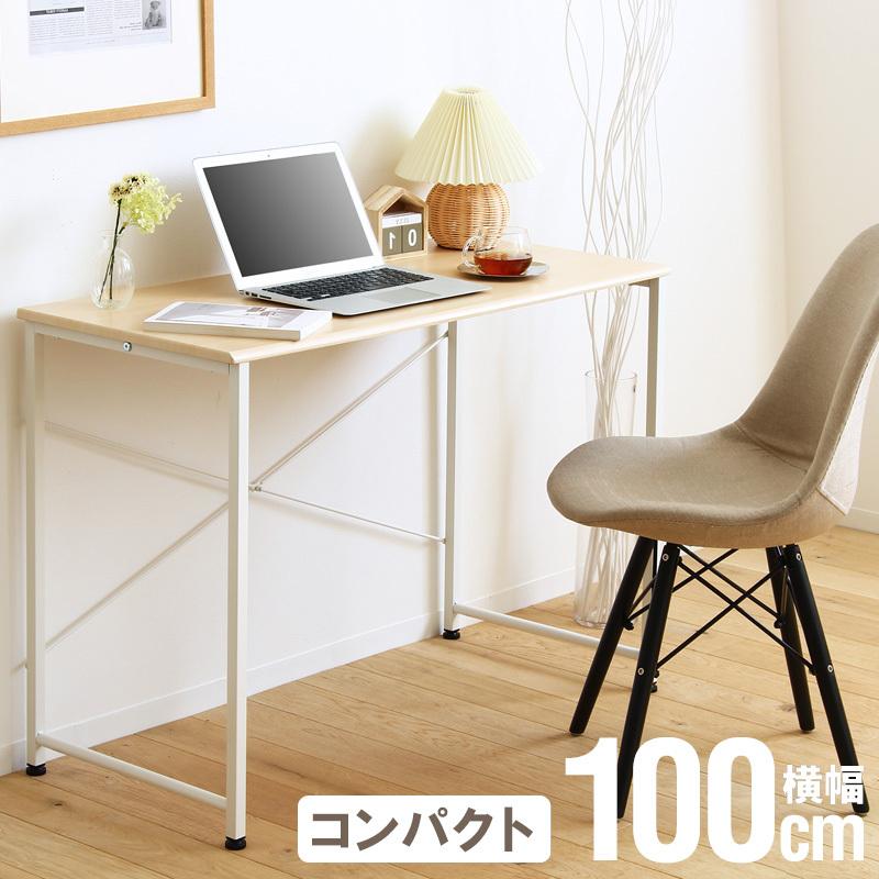 シンプルデスク ブラン 幅100cm 岩附 iwatsuki IW-17100