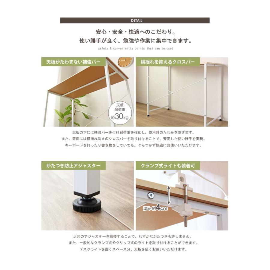 シンプルデスク iw-17 デスク PCデスク パソコンデスク 机  岩附 ワークデスク シンプル コンパクト ナチュラル ホワイト 岩附 iwatsuki | 岩附 | 10