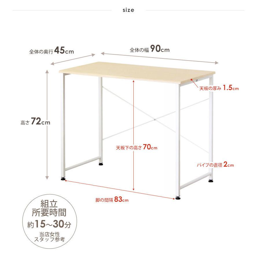 シンプルデスク iw-17 デスク PCデスク パソコンデスク 机  岩附 ワークデスク シンプル コンパクト ナチュラル ホワイト 岩附 iwatsuki | 岩附 | 13