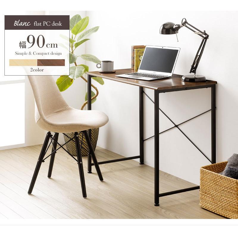 シンプルデスク iw-17 デスク PCデスク パソコンデスク 机  岩附 ワークデスク シンプル コンパクト ナチュラル ホワイト 岩附 iwatsuki | 岩附 | 14