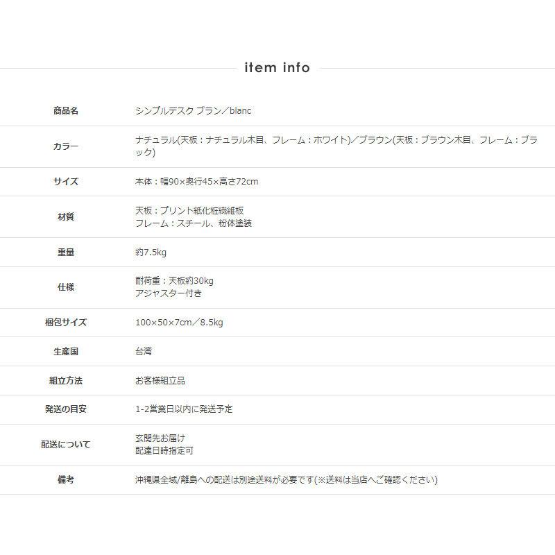 シンプルデスク iw-17 デスク PCデスク パソコンデスク 机  岩附 ワークデスク シンプル コンパクト ナチュラル ホワイト 岩附 iwatsuki | 岩附 | 15