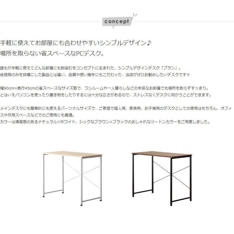 シンプルデスク iw-17 デスク PCデスク パソコンデスク 机  岩附 ワークデスク シンプル コンパクト ナチュラル ホワイト 岩附 iwatsuki | 岩附 | 04