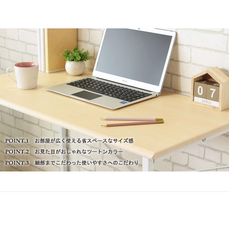 シンプルデスク iw-17 デスク PCデスク パソコンデスク 机  岩附 ワークデスク シンプル コンパクト ナチュラル ホワイト 岩附 iwatsuki | 岩附 | 05
