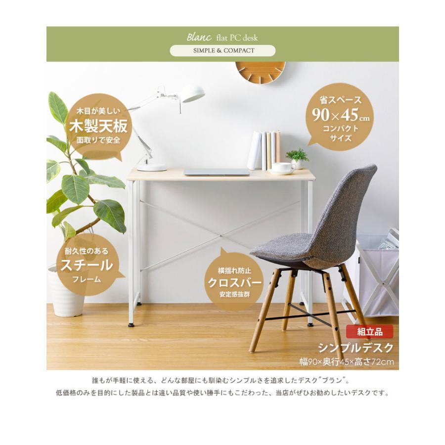 シンプルデスク iw-17 デスク PCデスク パソコンデスク 机  岩附 ワークデスク シンプル コンパクト ナチュラル ホワイト 岩附 iwatsuki | 岩附 | 06