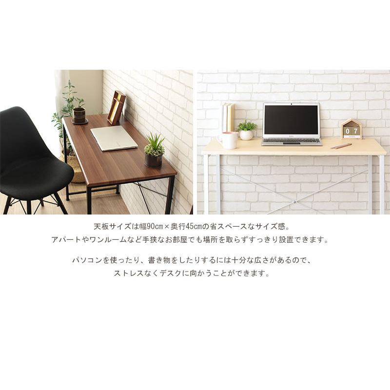 シンプルデスク iw-17 デスク PCデスク パソコンデスク 机  岩附 ワークデスク シンプル コンパクト ナチュラル ホワイト 岩附 iwatsuki | 岩附 | 08