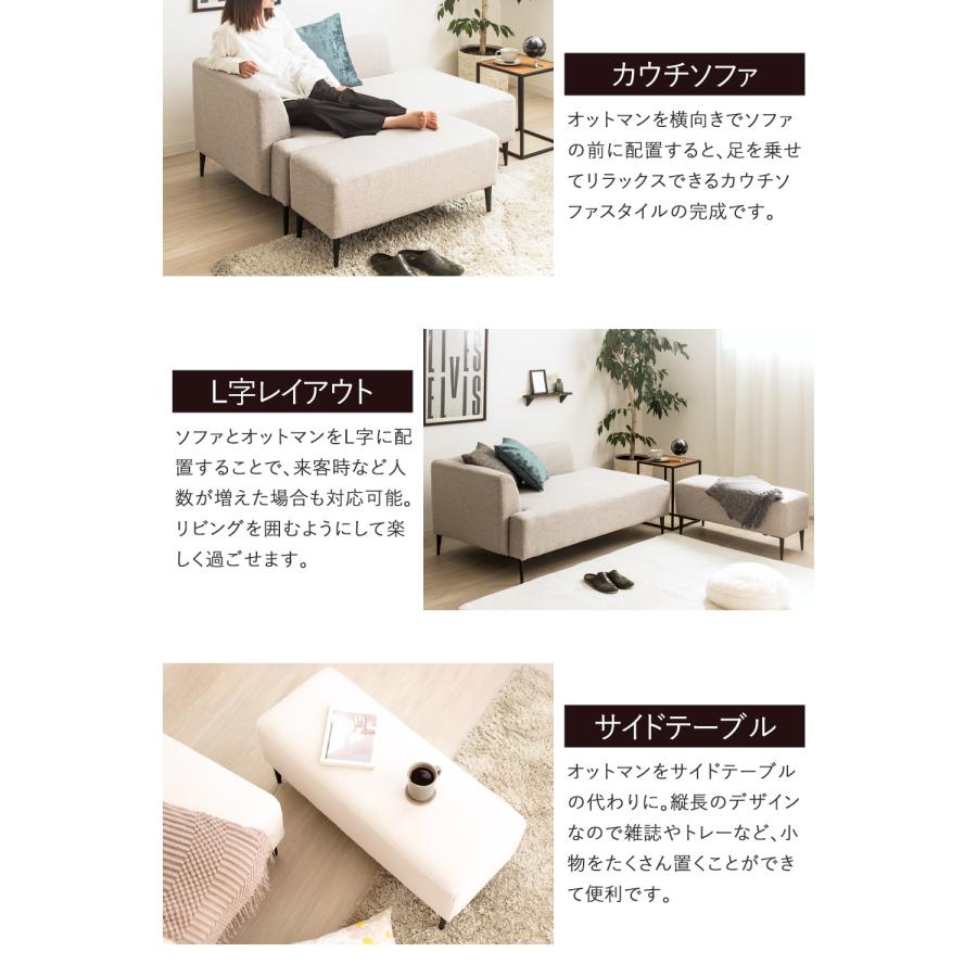 ワンアームソファ オットマン付き IW-198 岩附 iwatsuki | 岩附 | 10