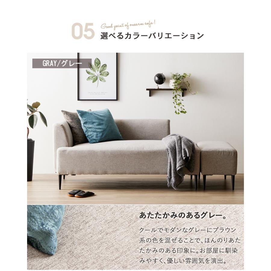 ワンアームソファ オットマン付き IW-198 岩附 iwatsuki | 岩附 | 15