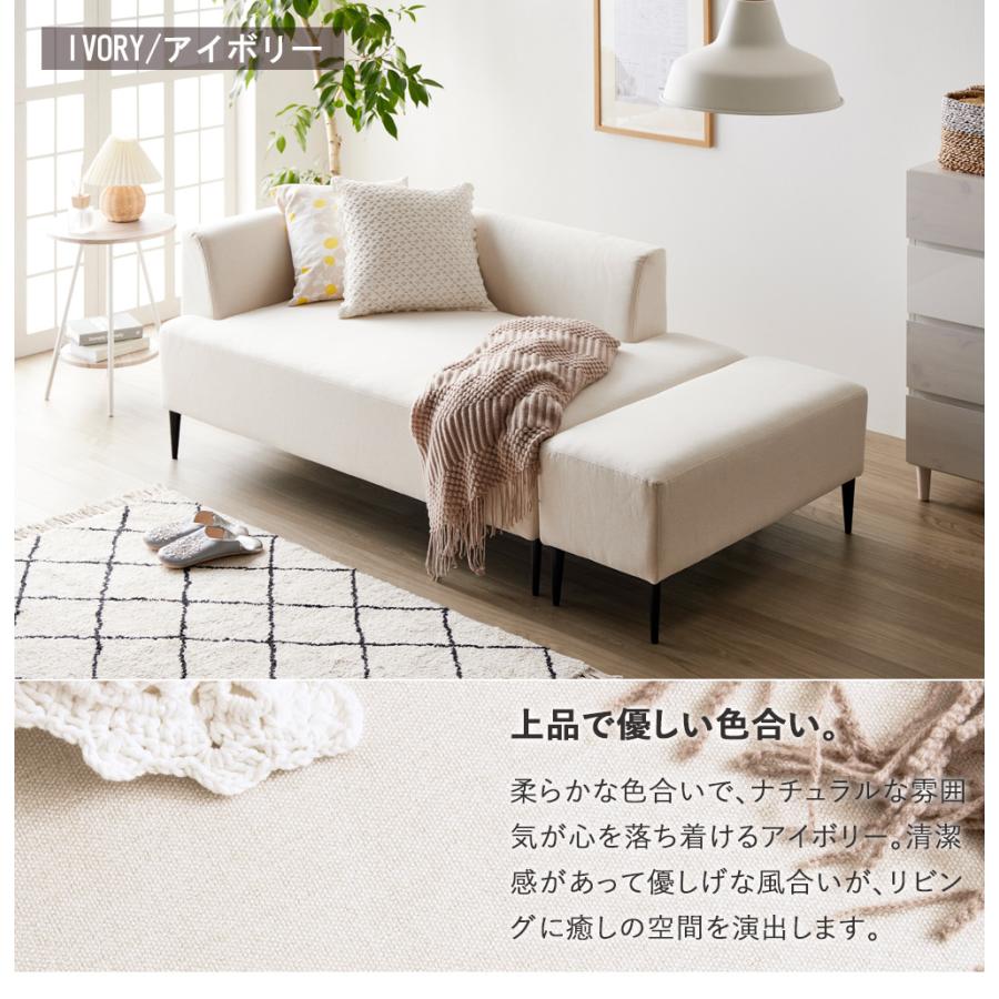 ワンアームソファ オットマン付き IW-198 岩附 iwatsuki | 岩附 | 16