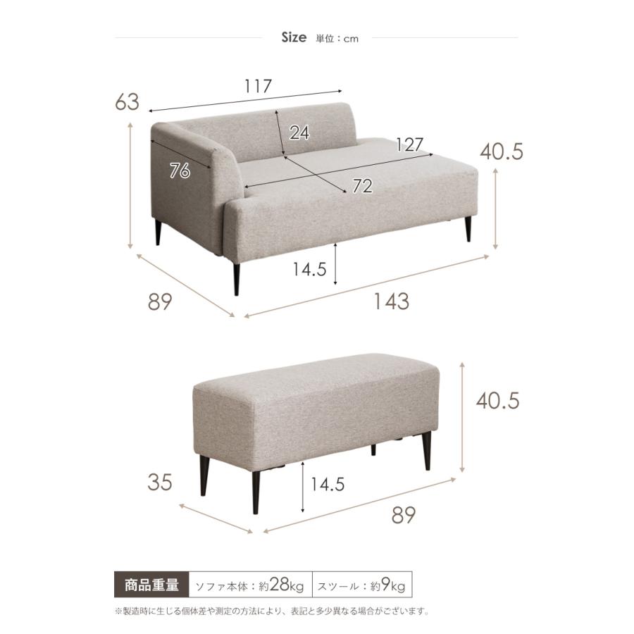 ワンアームソファ オットマン付き IW-198 岩附 iwatsuki | 岩附 | 17
